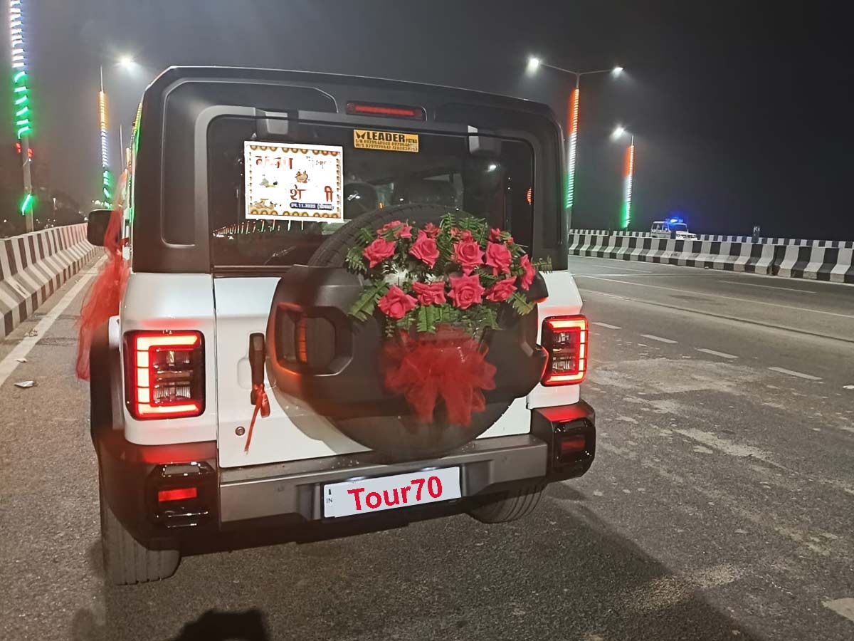 Mahindra